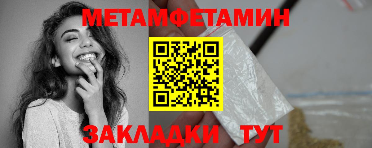 АМФ Premium Псков