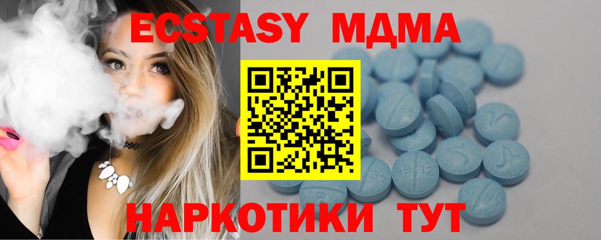 Экстази Philipp Plein  Ecstasy  OMG tor  Ecstasy 300 mg  Вход с VPN  Псков 