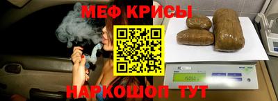 гидра Будённовск
