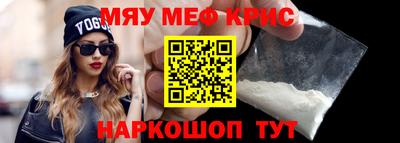 гидра Будённовск