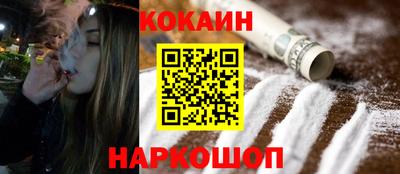 гидра Будённовск