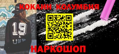 гидра Будённовск