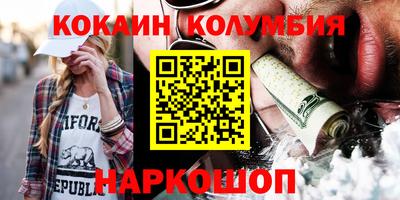 гидра Будённовск