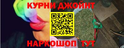гидра Будённовск