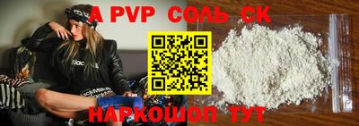 mdma Бузулук