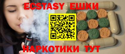 гидра Будённовск