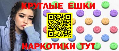гидра Будённовск