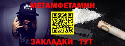 MDMA Бугуруслан