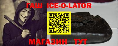 гидра Будённовск