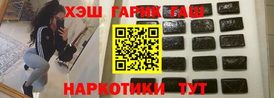 гидра Будённовск
