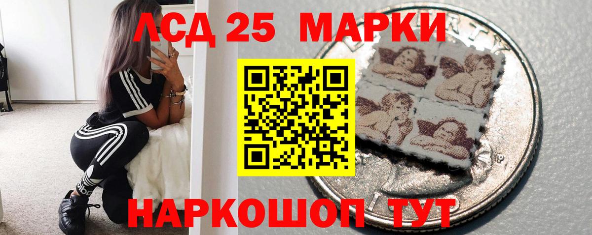 Псков  Лсд 25 экстази кислота  Вход с VPN  mega зеркало  Лсд 25 экстази кислота 