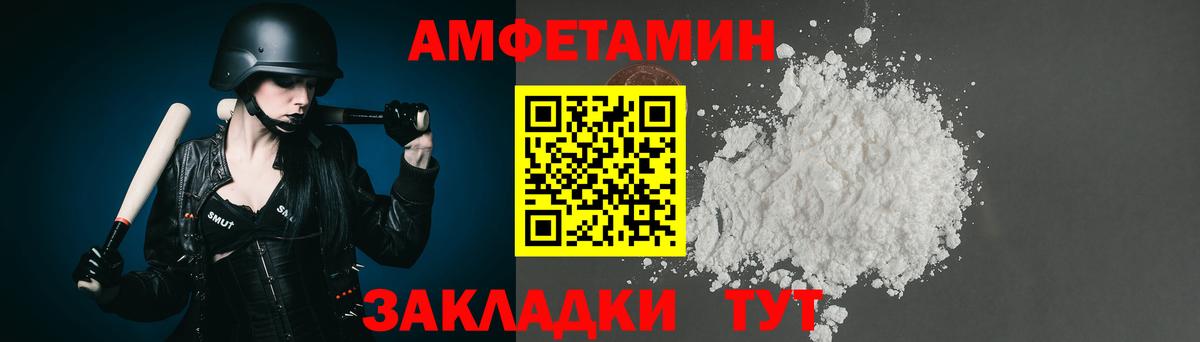 Первитин мет Псков