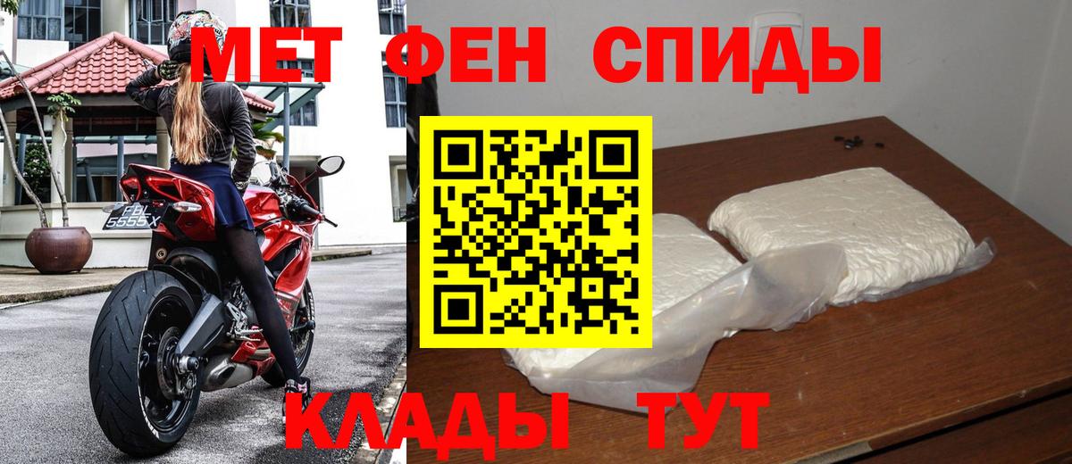 Первитин винт  Первитин винт  Вход с VPN  Псков 
