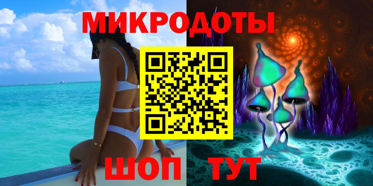 Псилоцибиновые грибы Magic Shrooms Псков