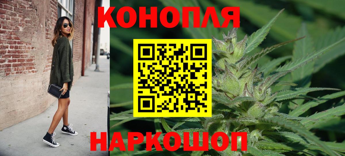 Марихуана ГИДРОПОН  МАРИХУАНА семена  Марихуана индика  Вход с VPN  Псков 